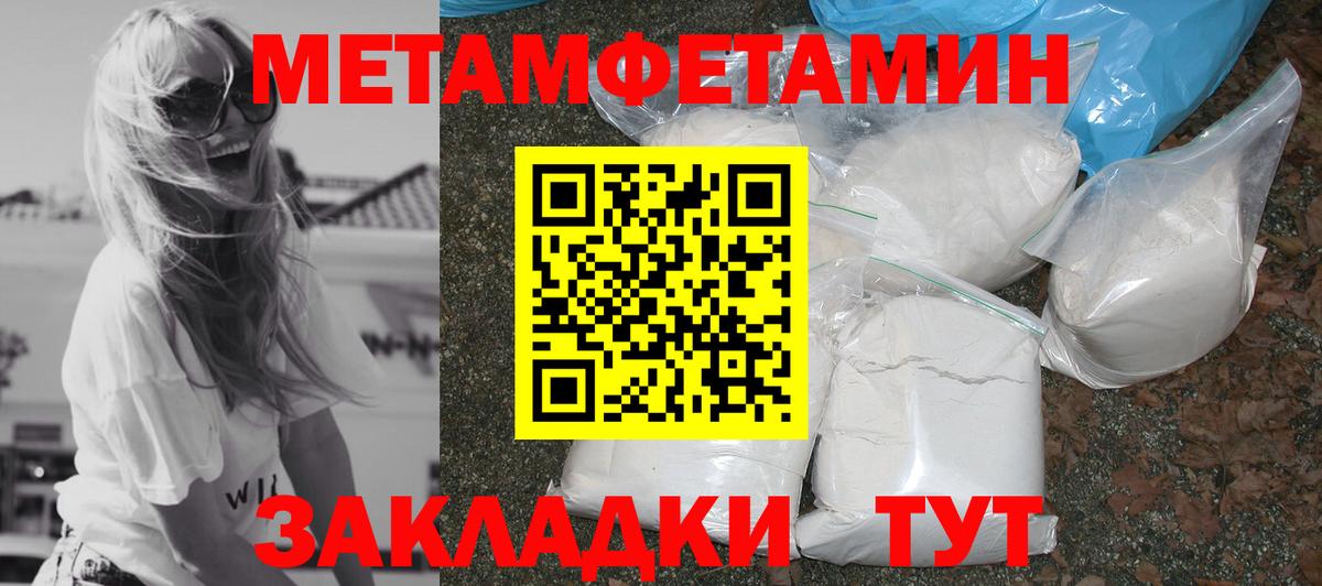 АМФ Розовый Тара