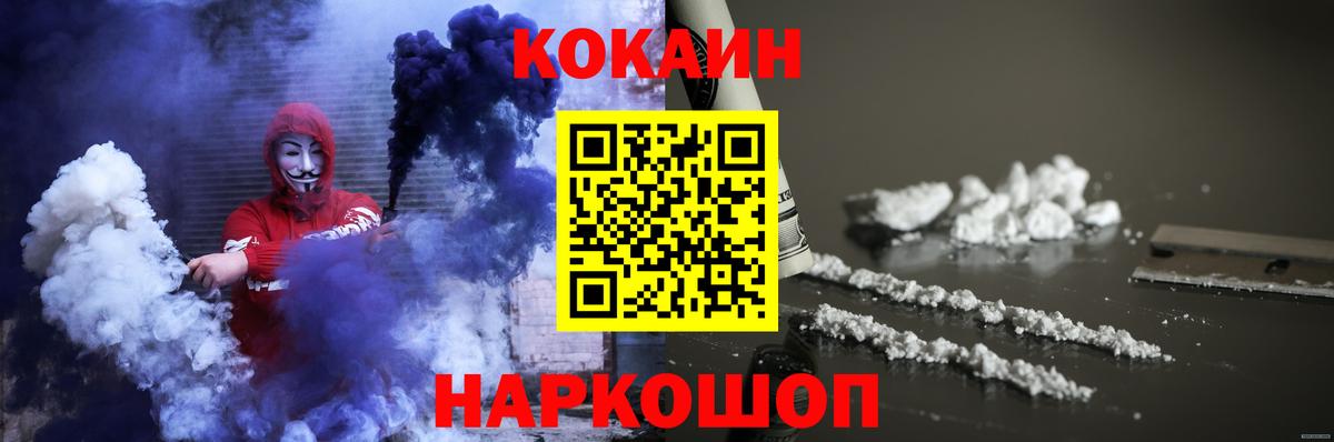 COCAIN 97% Тара