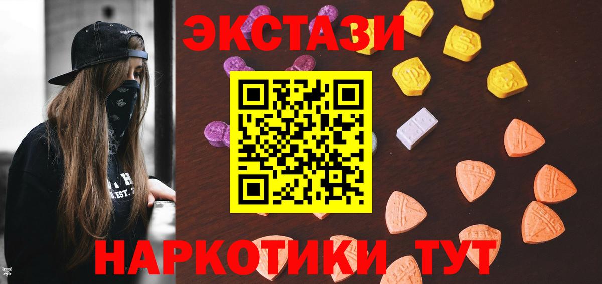 Экстази Cube Тара