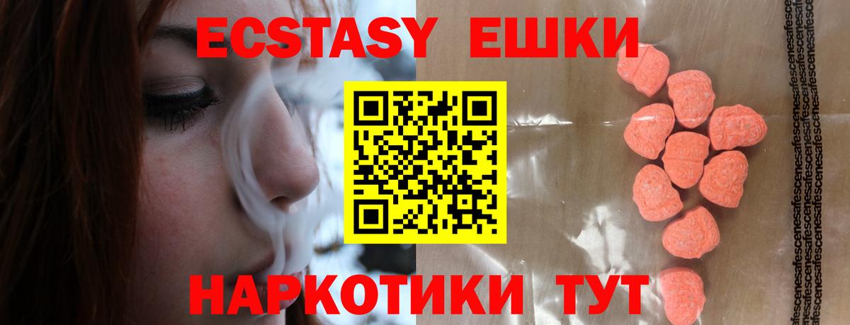 Тара  Ecstasy Cube  гидра ONION  ЭКСТАЗИ Cube  Вход с VPN  Экстази 