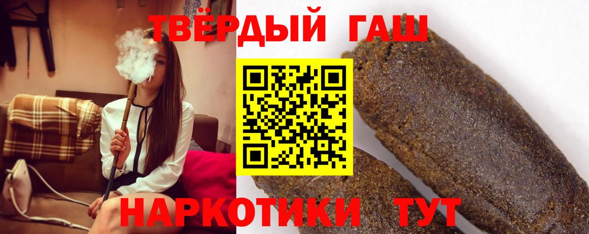 Тара  ГАШИШ Изолятор  ГАШ гашик  Вход с VPN 