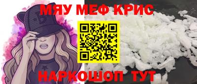 бошки Нальчик