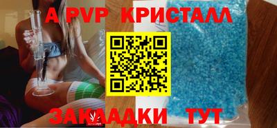 бутик Нарткала