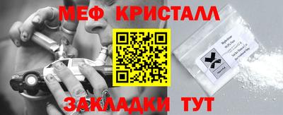 трава Наро-Фоминск