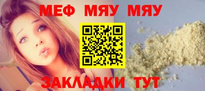 бошки Нальчик