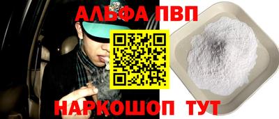 бутик Нарткала