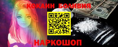 бутик Нарткала