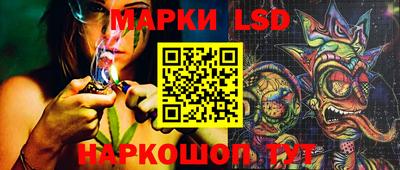трава Наро-Фоминск