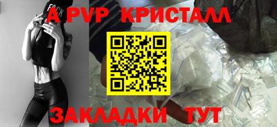 бошки Нальчик