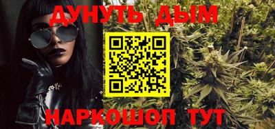бошки Нальчик
