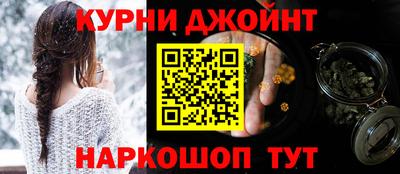 бутик Нарткала