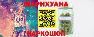 МДМА Новокубанск