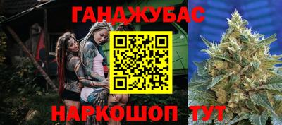 бутик Нарткала