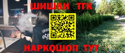 мескалин Новодвинск