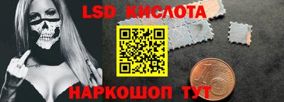 трава Наро-Фоминск