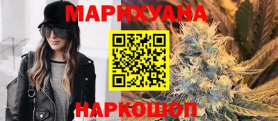 бошки Нальчик
