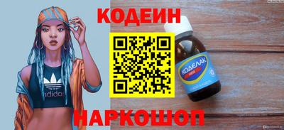 трава Наро-Фоминск