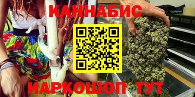 бошки Нальчик