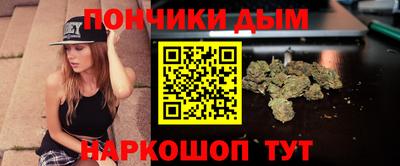 бутик Нарткала