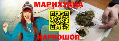 бошки Нальчик
