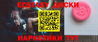 бошки Нальчик