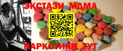 трава Наро-Фоминск