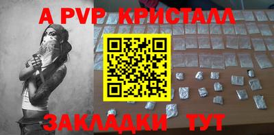 трава Наро-Фоминск