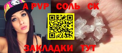бошки Нальчик
