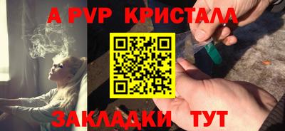 трава Наро-Фоминск
