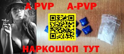 трава Новозыбков