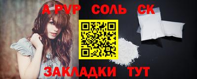 бошки Нальчик