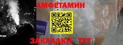 бошки Нальчик