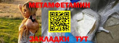 мескалин Новодвинск