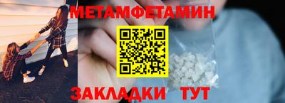 трава Наро-Фоминск