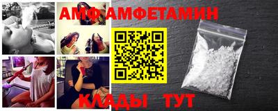 трава Новозыбков