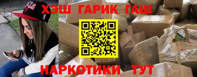 бутик Нарткала