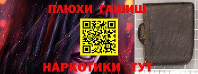 бутик Нарткала