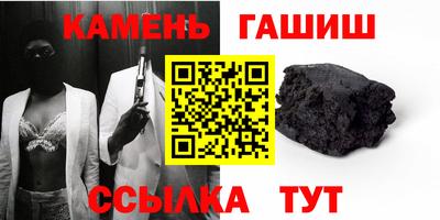 трава Наро-Фоминск