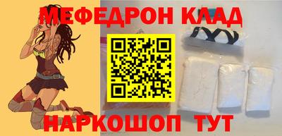 трава Наро-Фоминск