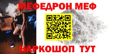 бошки Нальчик