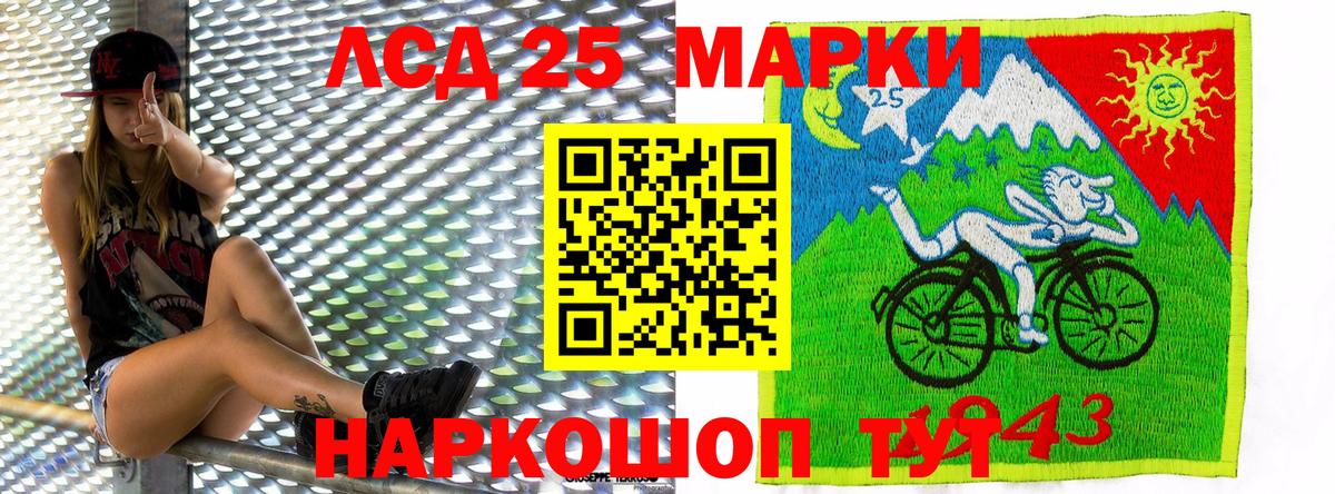Тара  Марки 25I-NBOMe 1,8мг  Вход с VPN  Марки 25I-NBOMe 1,8мг 
