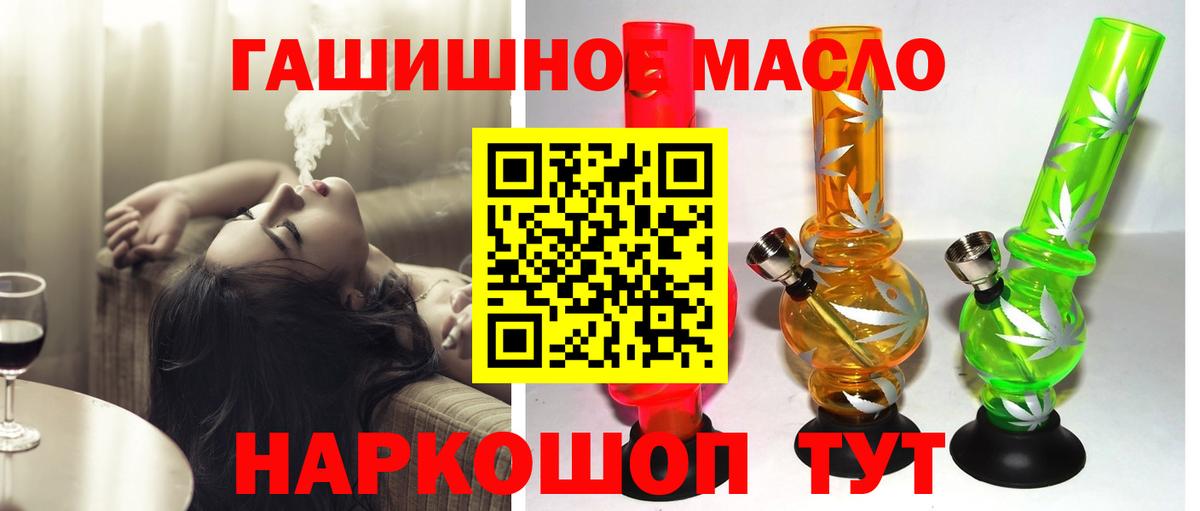 Дистиллят ТГК вейп с тгк Тара
